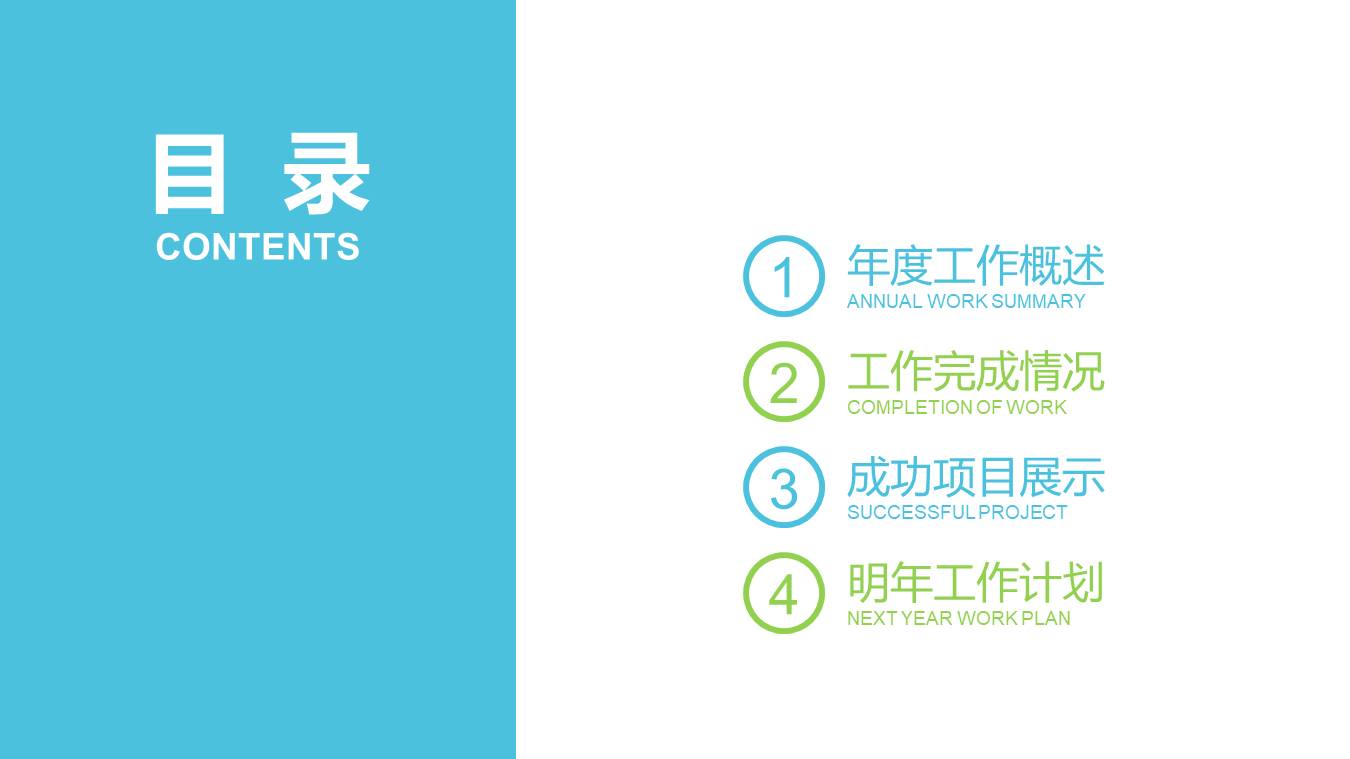 高端商务 (42).pptx